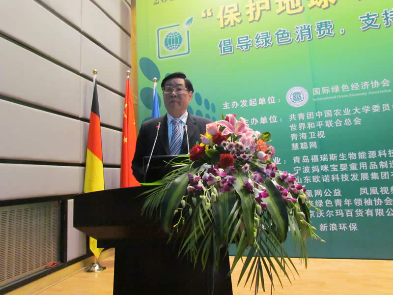 中国商业联合会会长何济海致辞