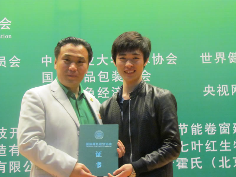 IGEA秘书长于绿色行动代言人刘思宇合影