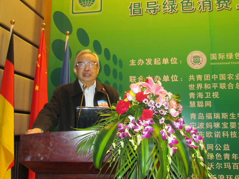 两院院士石元春致辞