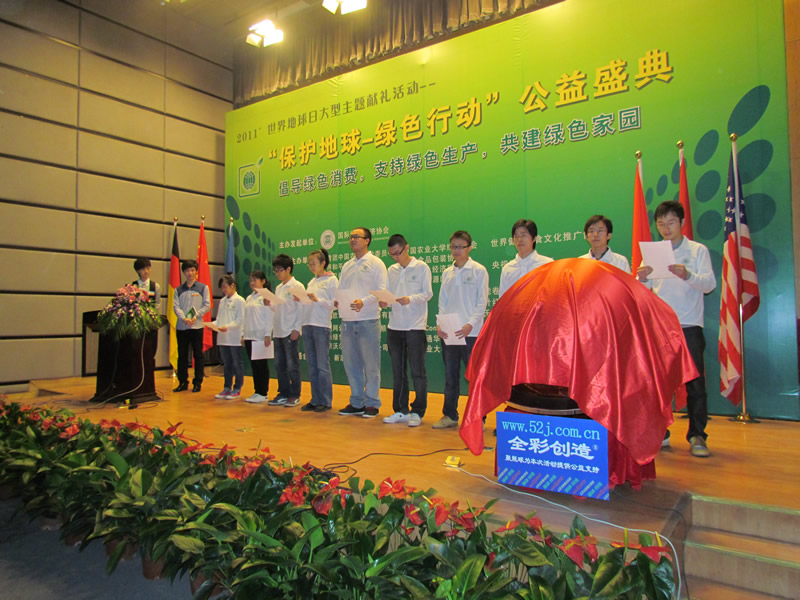 大学生绿色行动联合宣言