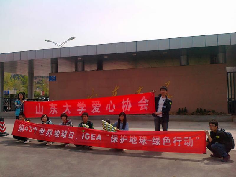 山东站山东大学