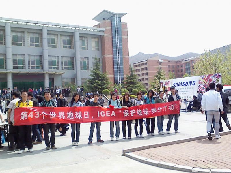 山东站山东大学