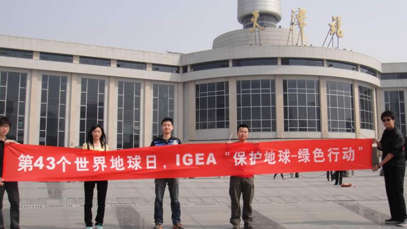 天津站天津大学