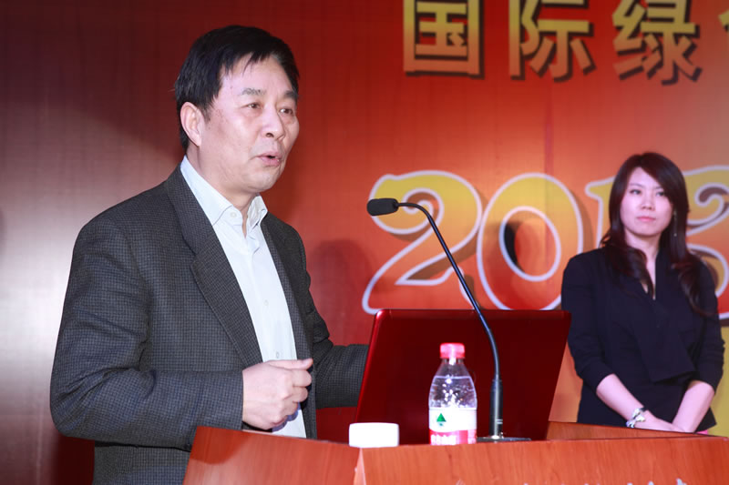 国际绿色经济协会战略顾问刘燕华致辞