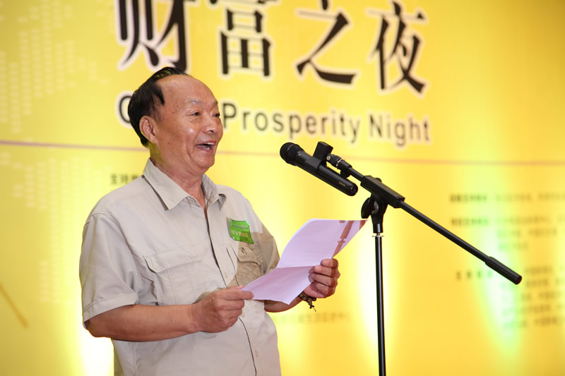 陈瑞清致祝酒词