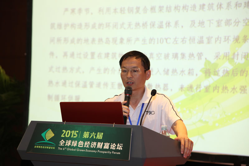 大庆浴阳科技开发有限公司王海涛