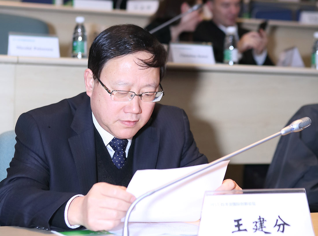 王建分 河北省工信厅总工程师