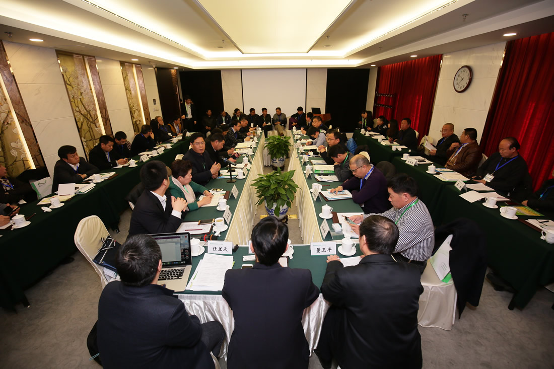 2016年度秸秆产业链项目申报研讨会