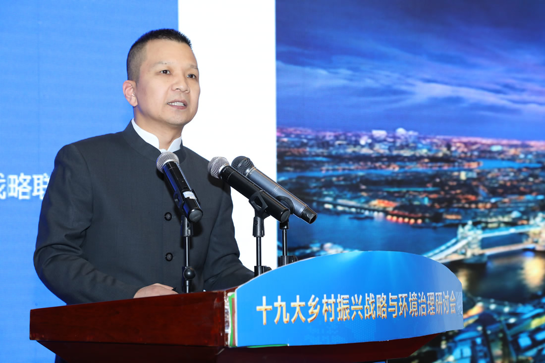农村环境治理的金融运作实践与思考江远涛聚信达控股有限公司董事长