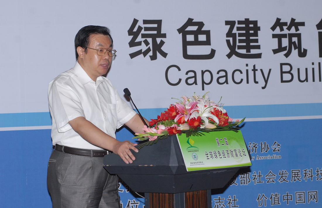 建筑节能后评价机制对建筑产业发展的启示。辛小光，中国人民银行节能减排办公室原副主任