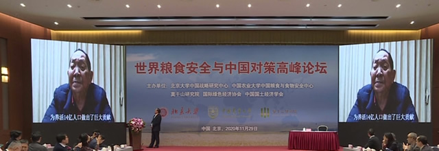 袁隆平.jpg