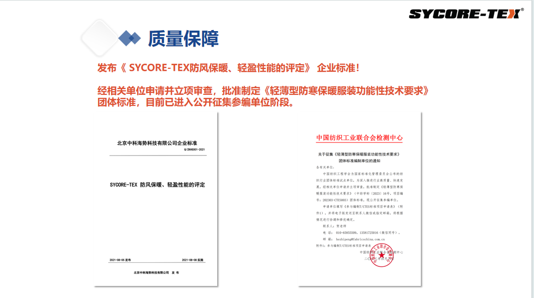 质量保证1.png