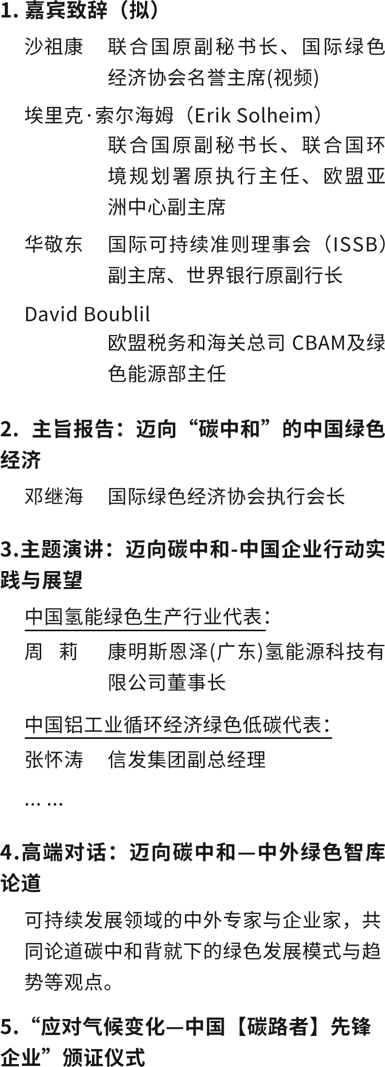 12.png undefined