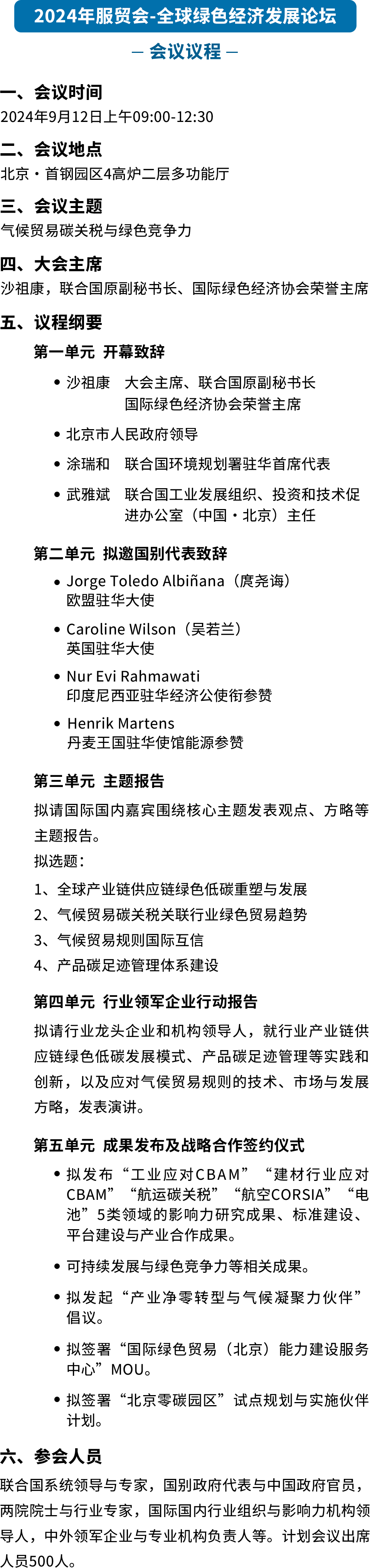 640.png undefined